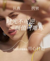 -悦瑢港湾科技美肤芳疗美容