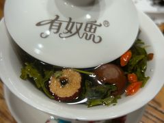 -有奴思烤肉·清真(正宁路店)