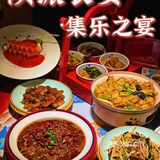 沉浸式梦回大唐｜钟楼必打卡陕菜