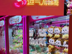 -皇城恒隆广场