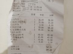 -避风塘(江桥万达店)