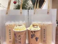 -成川茶店·潮汕工夫浓茶(万象店)