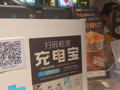 -7分甜(苏州中心店)