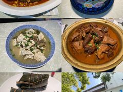 -金典银峰老鹅馆·昆山菜(亭林公园店)