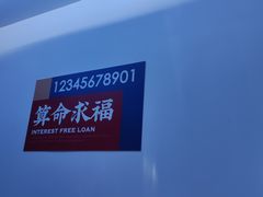 -文通冰室·港式茶餐厅(江汉路店)