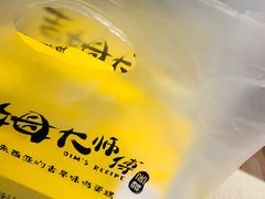 -吉姆大师傅(吾悦广场店)