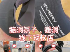 -鹰巢数码EAGLE’S NEST(燕莎店)