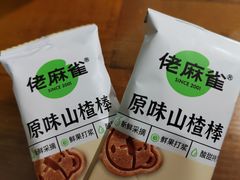 -洞庭土菜小炒馆(易发广场店)
