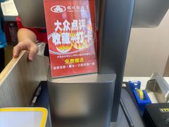 -悦然广场(北滘店)