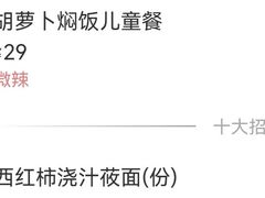 -西贝莜面村(银泰创意城店)