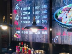 -川锅哎哟·麻辣香锅(国大城市广场店)
