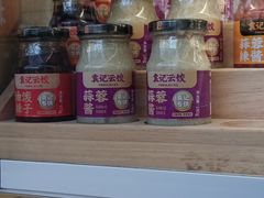 -袁记云饺(新街口店)