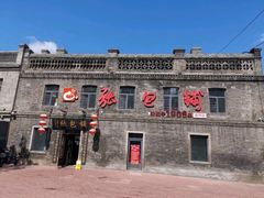 -张包铺(道外店)