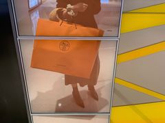 -爱马仕 HERMES(上海ifc商场店)