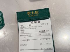 -费大厨辣椒炒肉(黄兴中心广场店)