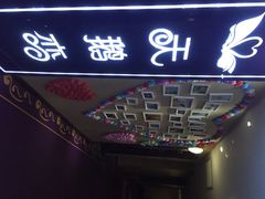 天鹅恋情侣主题酒店(光谷店)-天鹅恋主题酒店(光谷广场步行街店)