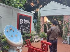 -佟小曼手工茶饼坊(鼓浪屿1店)