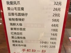 -孙府大院(步行街店)
