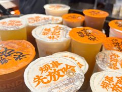 -放哈·甜醅子奶茶创造者(西站店·非遗剪纸主题)