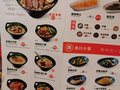 -桂在香知桂林米粉(南岗松雷店)