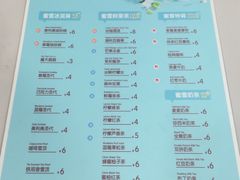 菜单-蜜雪冰城(百草路店)