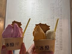 -陕拾叁-西安糕点(北院门创始店)