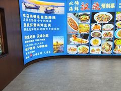 -北塘海鲜·天津菜(大光明桥旗舰店)