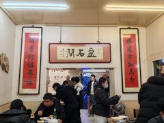 -巷子深菜馆(新华路店)