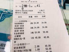 -世记咖啡(氹仔外卖店)
