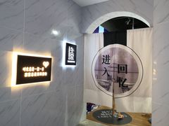 -深圳失恋博物馆再见前任(汇商名苑店)