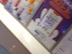 -一只酸奶牛(时代天街A馆店)