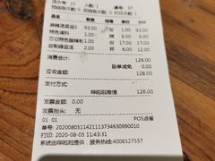-万记麻辣烫国展总店