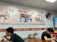 -福州人铭小吃