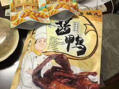 -皇饭儿·王润兴酒楼(河坊街店)