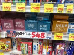 -大国药妆(銀座一丁目駅前店)