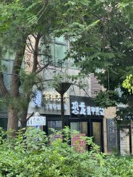 -恐龙·美甲美睫