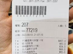 -千两(海港城店)