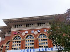 -长沙市青少年宫