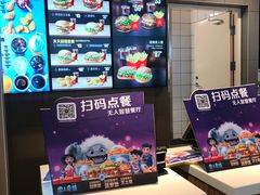 -麦当劳(太平国际机场店)
