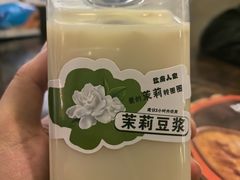 -懒人盐府人家·自贡大麻鱼(安贞店)