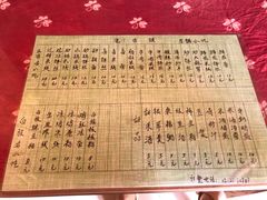 -古镇小吃