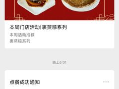 -粥家庄(汾江南店)