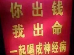 -情妹耙泥鳅·江湖川菜(科华店)