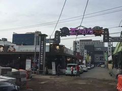 -Dombe豚(黑猪肉街店)