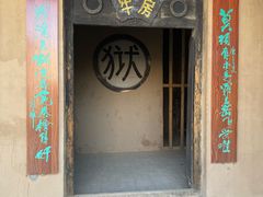 -敦煌古城