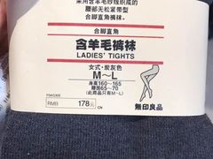 -MUJI无印良品(天一国购店)
