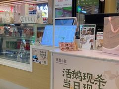 -东园小馆·早茶·淮扬小炒(三盛广场店)
