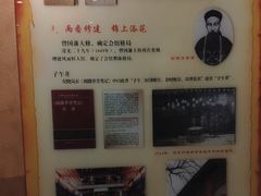 -北京湖广会馆