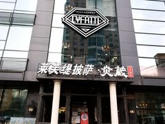 -LYFATTI 莱芙缇(赣水路店)