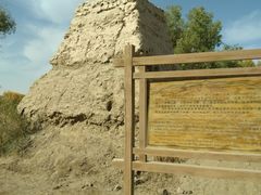 -克孜尔尕哈烽燧世界文化遗产公园